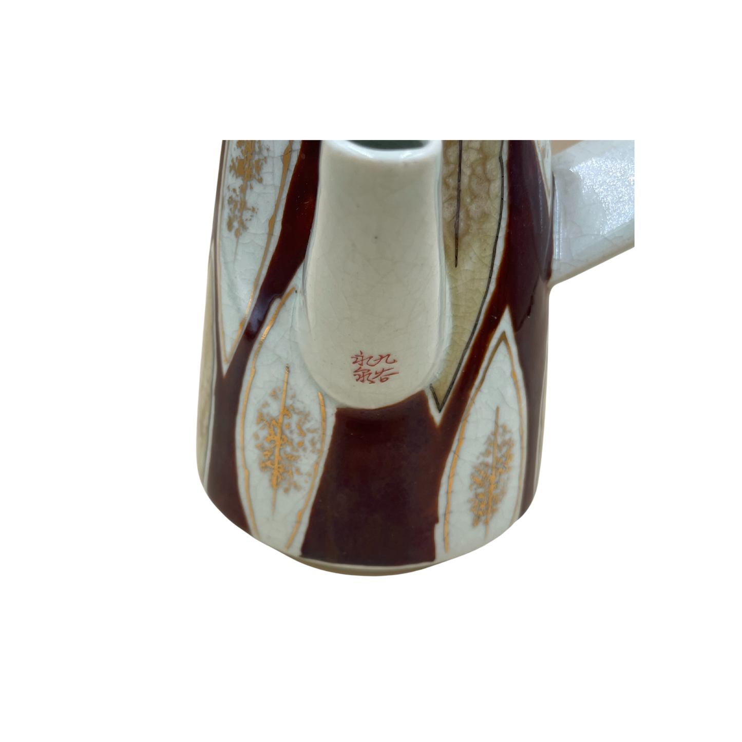 Vintage Midcentury Four Piece Japanese Kutani Teapot Set